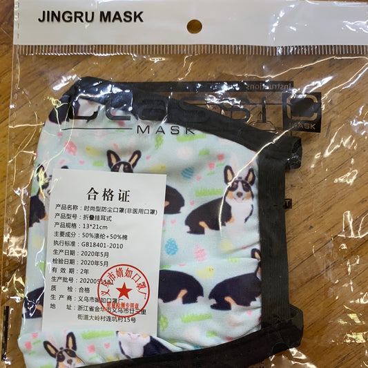 CLASSIC MASK/DOG